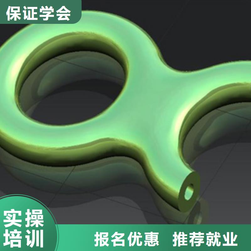 数控专业培训学校数控培训编程?数控培训到底哪里好