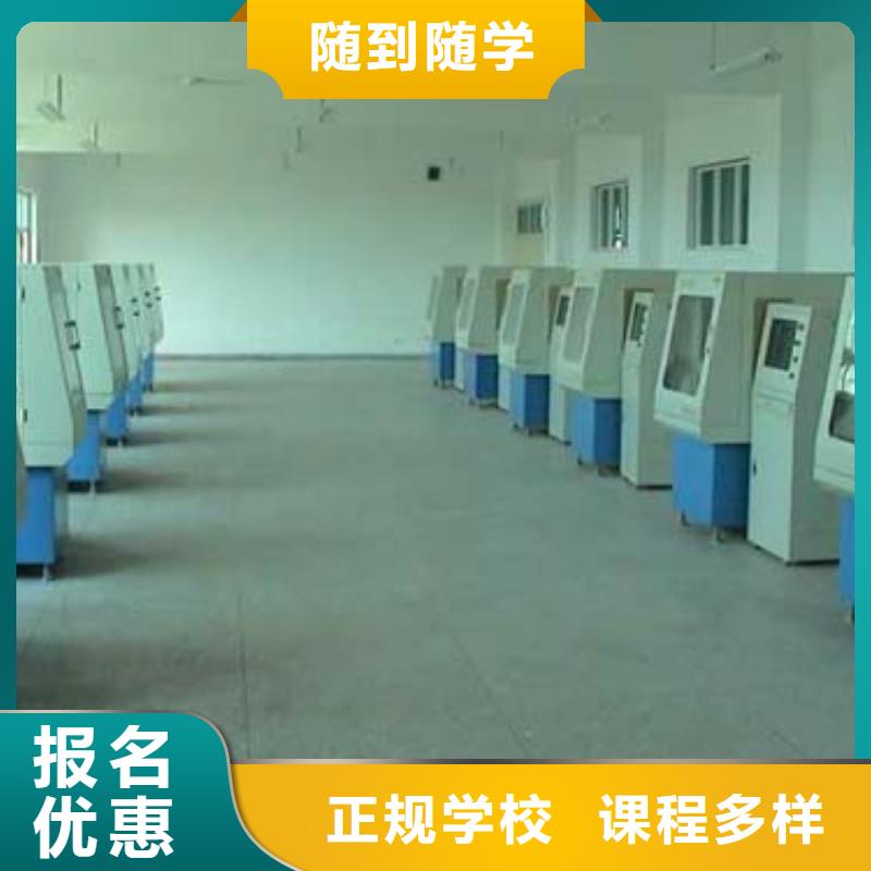 数控技术培训学校数控编程培训哪里好?数控宏程序培训
