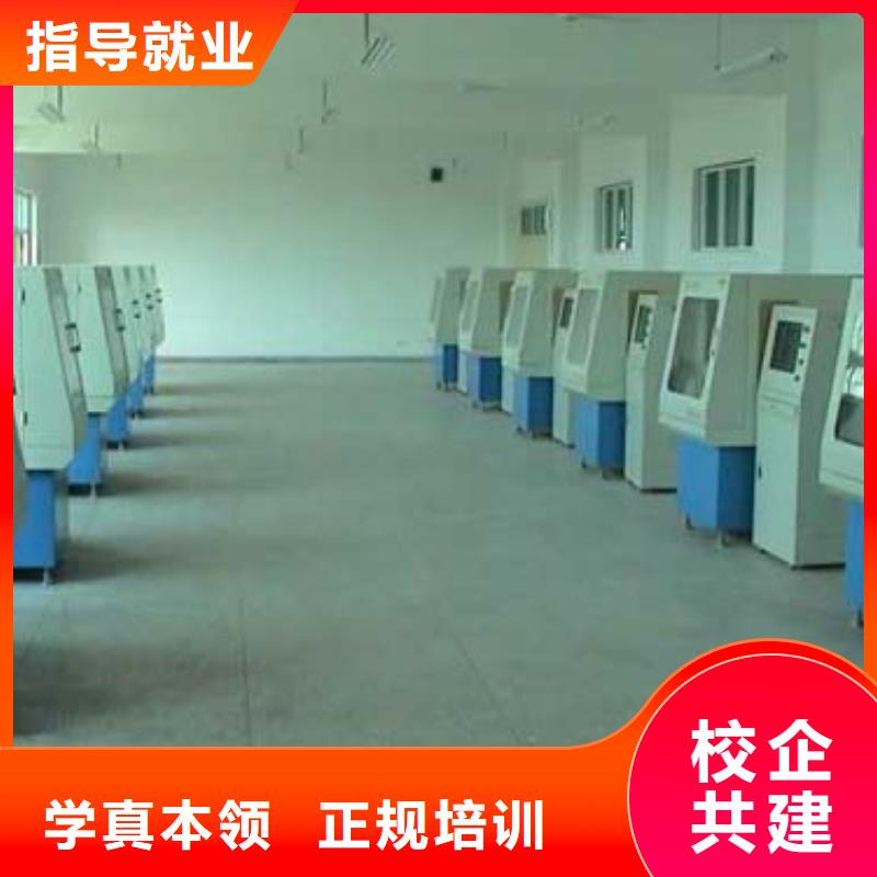 学数控加工中心编程去哪个学校？
