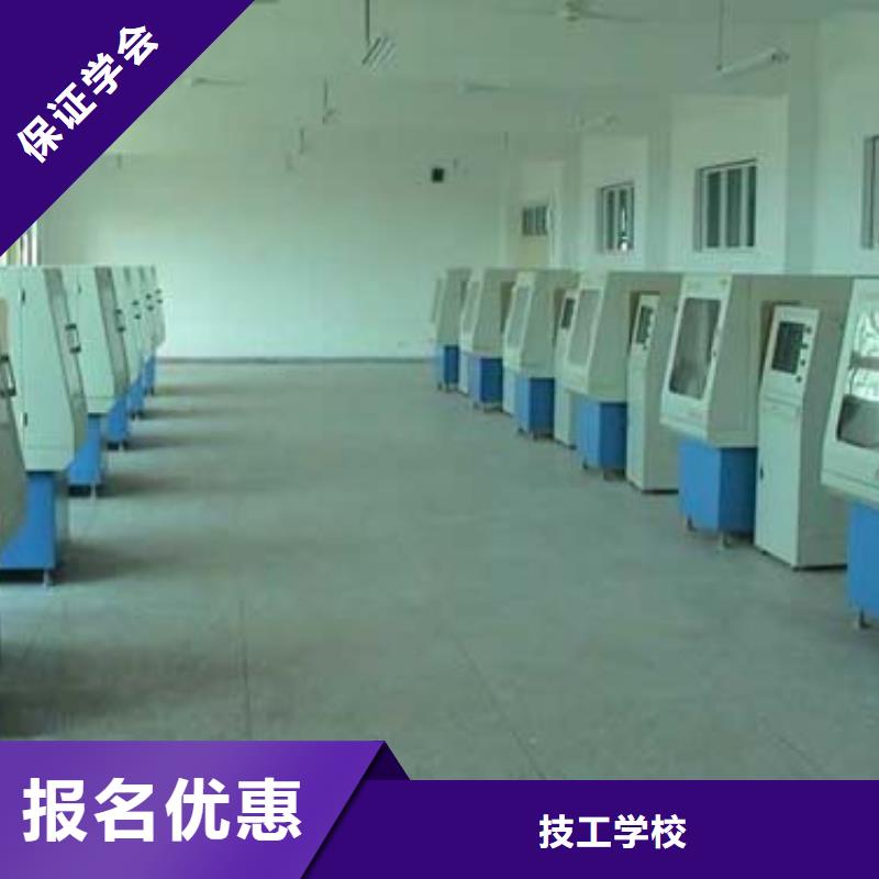 数控什么学校好学数控的学校?学数控培训班