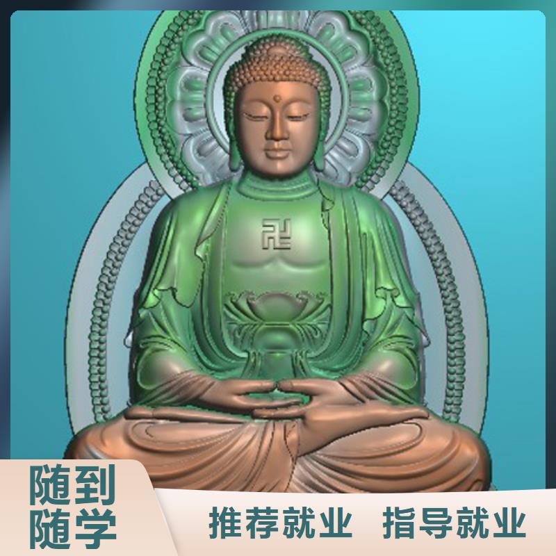 法拉克数控技校招生