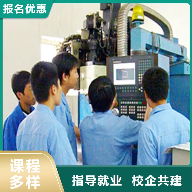 数控培训学校数控维修培训学校?数控培训学费多少钱