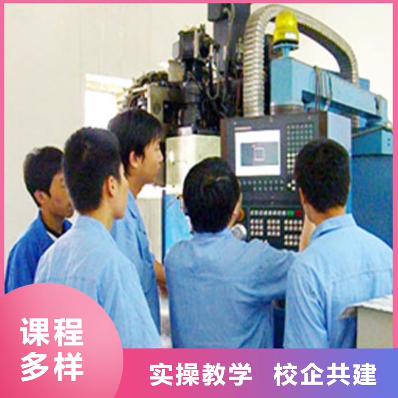数控培训学校数控编程培训哪里好?数控培训技术