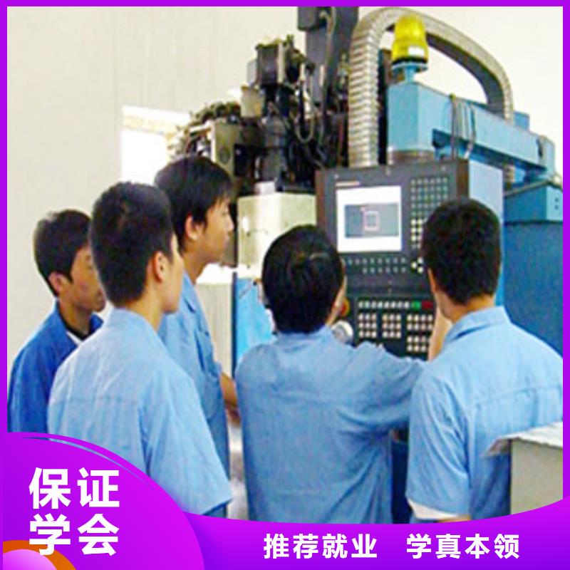 数控技术培训主要学什么?
数控培训班零基础学数控
培训班排名