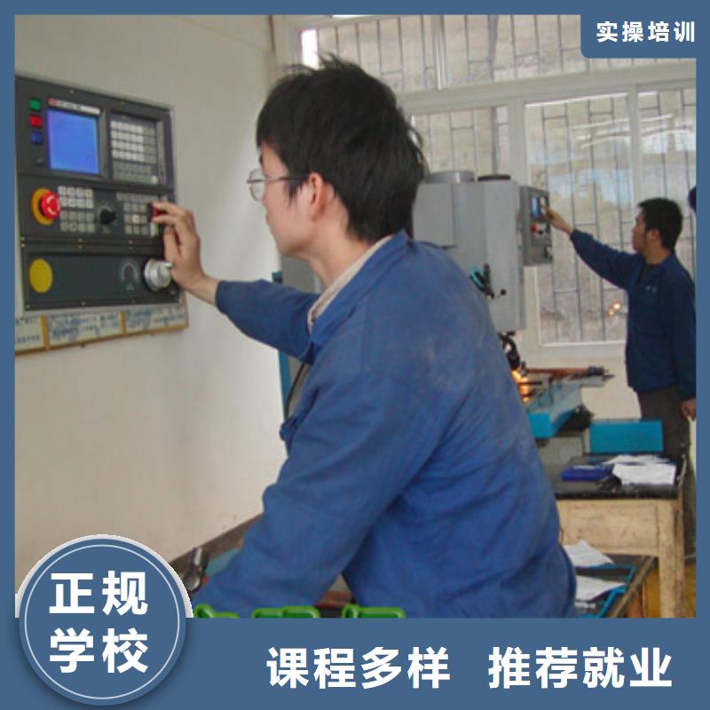学数控编程去哪个技校让人信赖