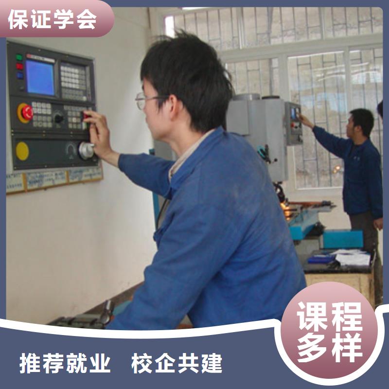 哪个数控学校好?数控加工中心学校?什么是数控专业