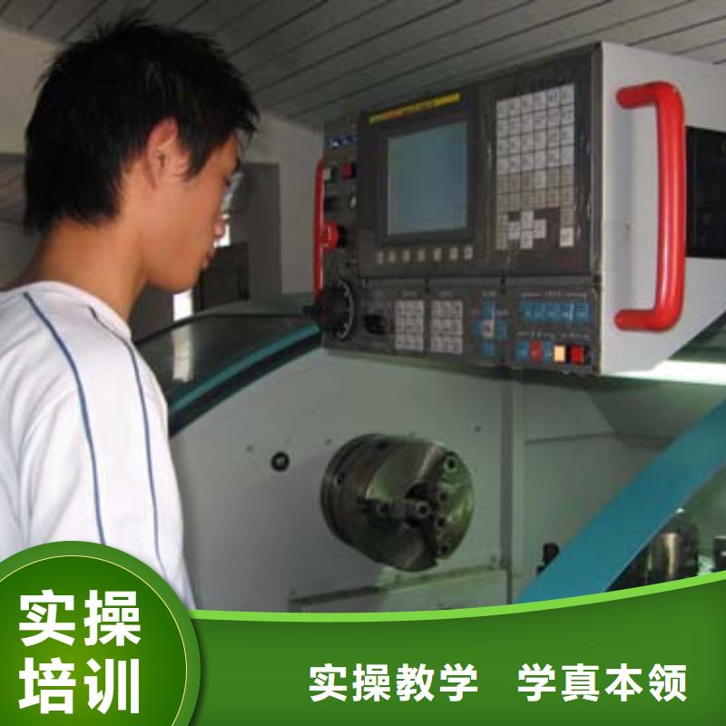 去哪个地方学数控技术值得信赖