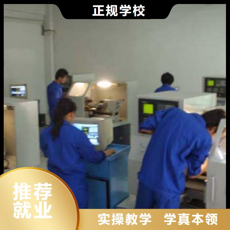 学数控技术人去虎振设备好学真技术