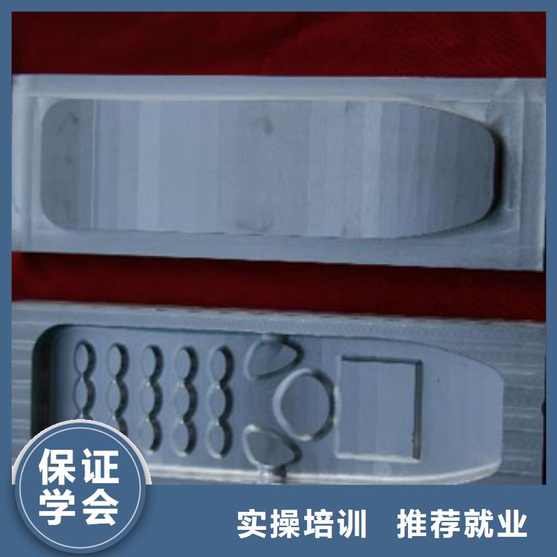 数控技术培训学校数控加工中心学校?数控学习培训班