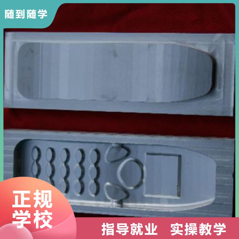 数控学校在哪里学数控到哪个学校?数控机床编程学习