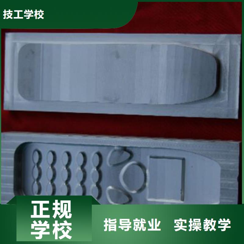 数控什么学校好学数控的学校?学数控培训班