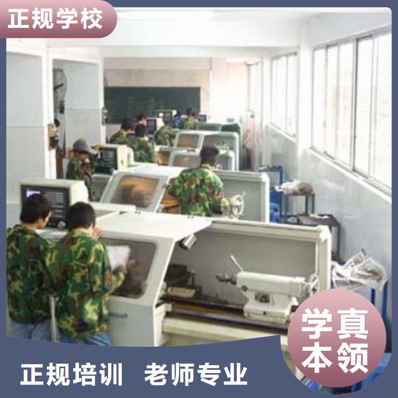 数控学校在哪里数控培训学校哪个好?数控培训到底哪里好