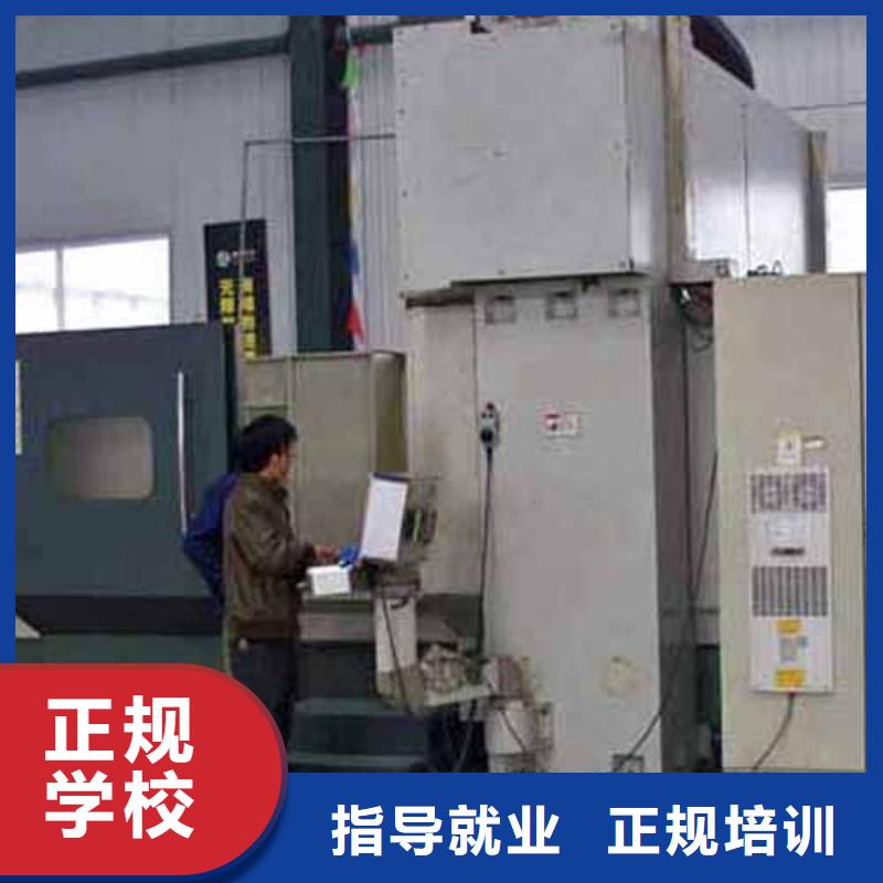 学数控技术的职业学校数控培训班培训中心?数控铣床培训班