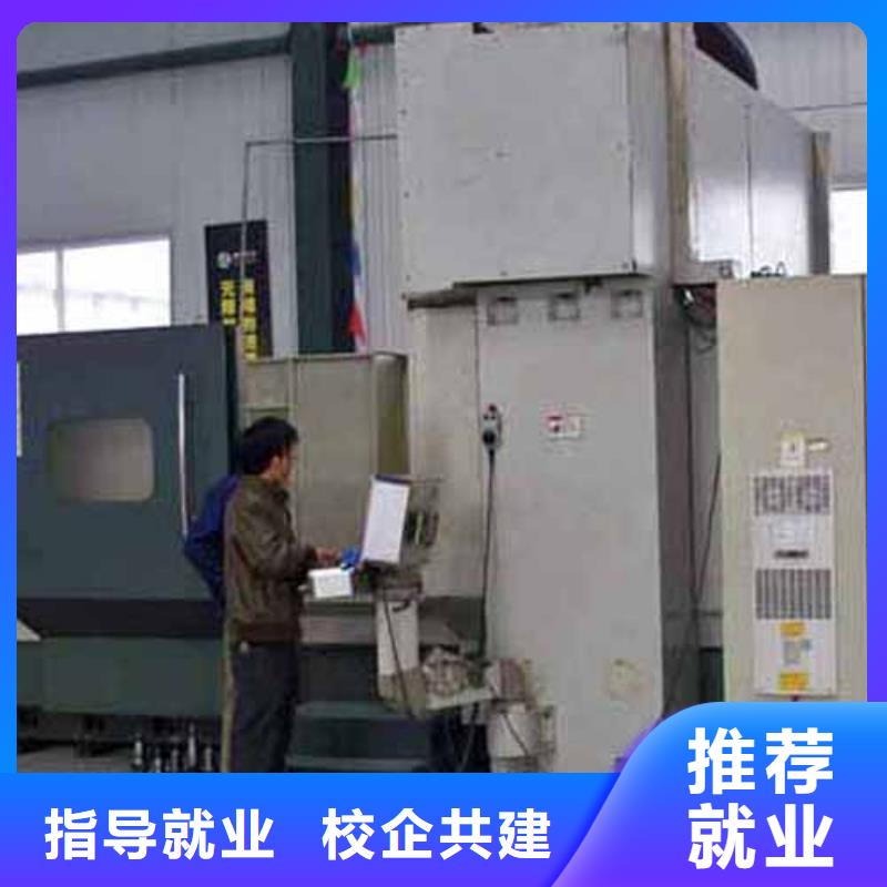 数控专业培训学校数控培训学校哪个好?数控现在怎么样