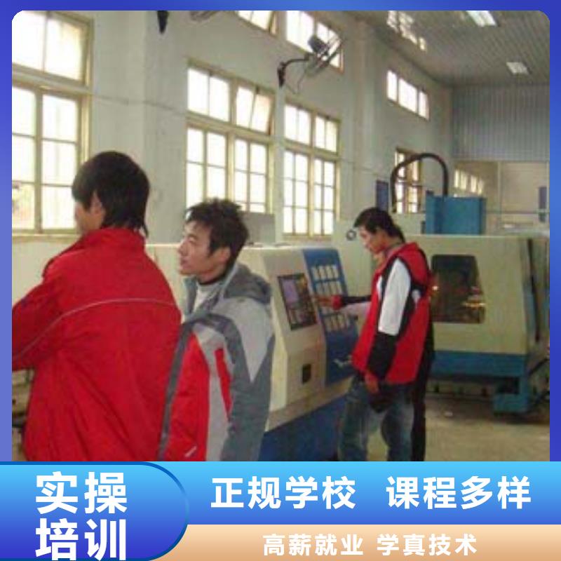 不想继续上学了学数控车床去哪里报名