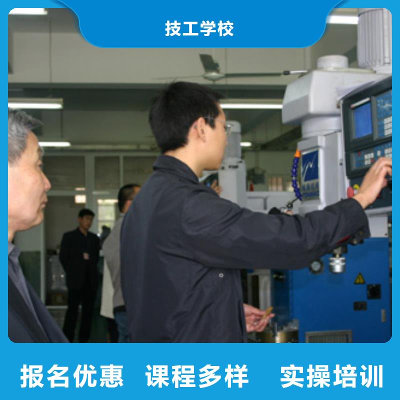 数控培训学校学数控的学校?数控学习培训班