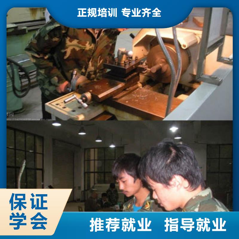 哪个数控学校好?数控加工中心学校?什么是数控专业