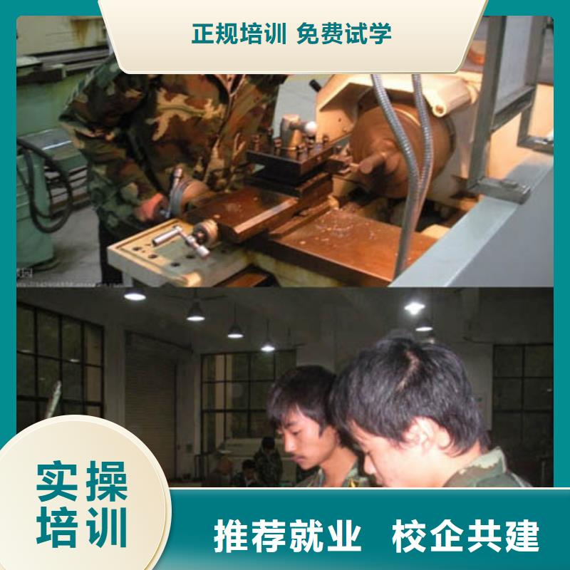 数控技术培训学校数控编程培训哪里好?数控宏程序培训