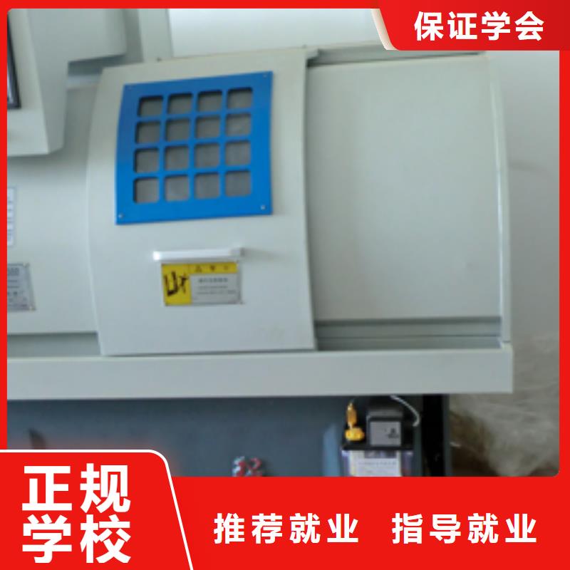 数控技术培训学校数控编程培训哪里好?数控宏程序培训