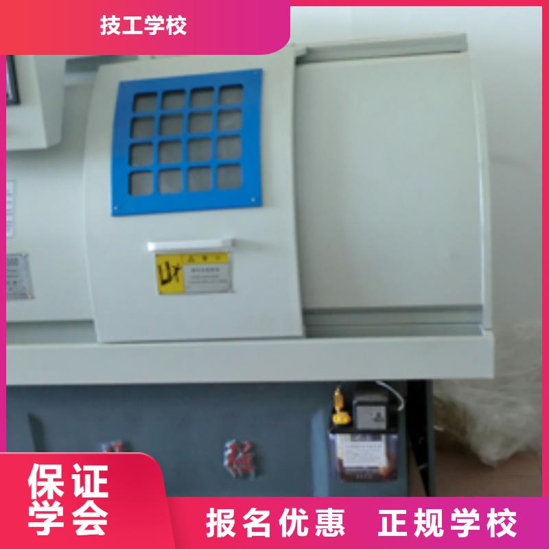 数控培训技术学校学数控的学校?数控宏程序培训
