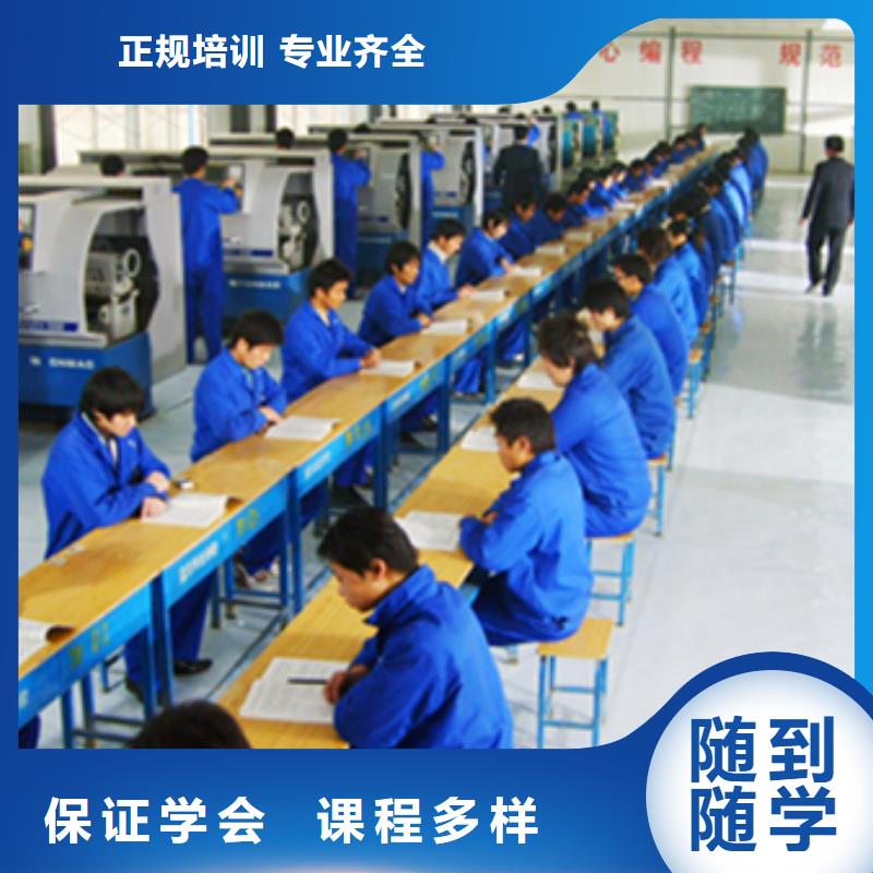 数控技术培训学校学数控车床学校?学数控培训班