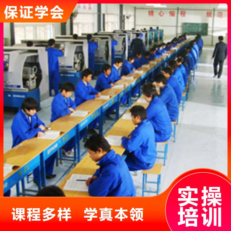 不想上高中了学数控编程报名电话