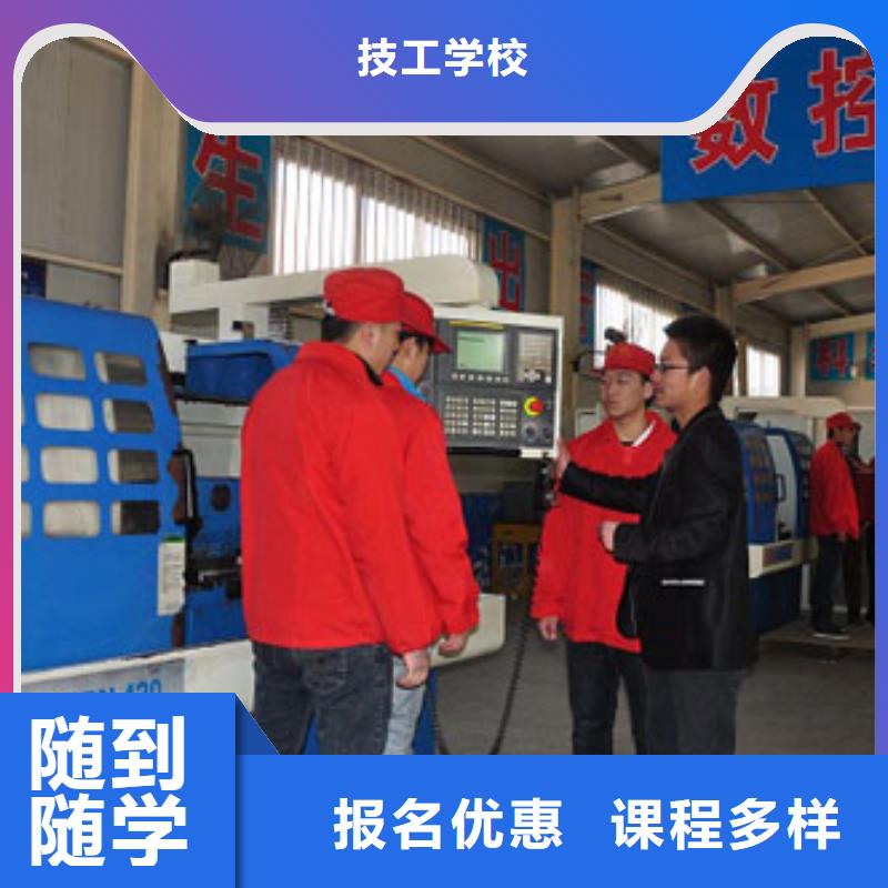 学数控车床人选虎振学校就业好设备好