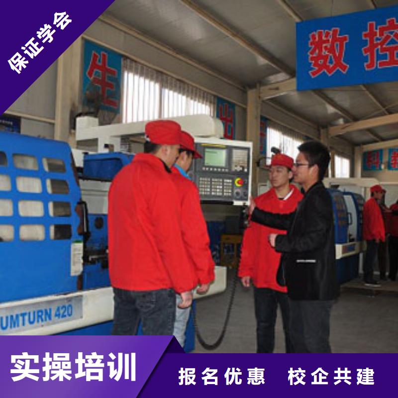 数控专业哪里好数控专业怎么样?数控现在怎么样