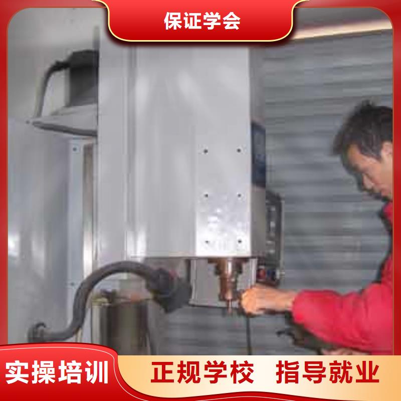 数控专业培训学校学数控车床学校?数控培训到底哪里好