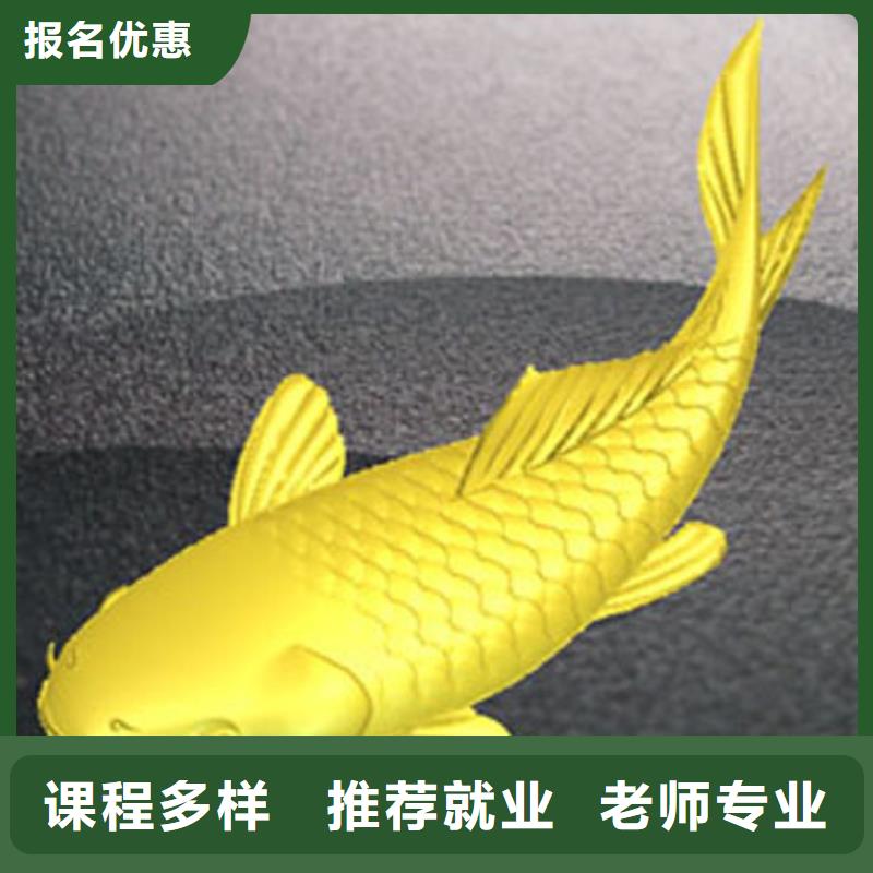 数控培训学校数控编程培训哪里好?数控培训技术