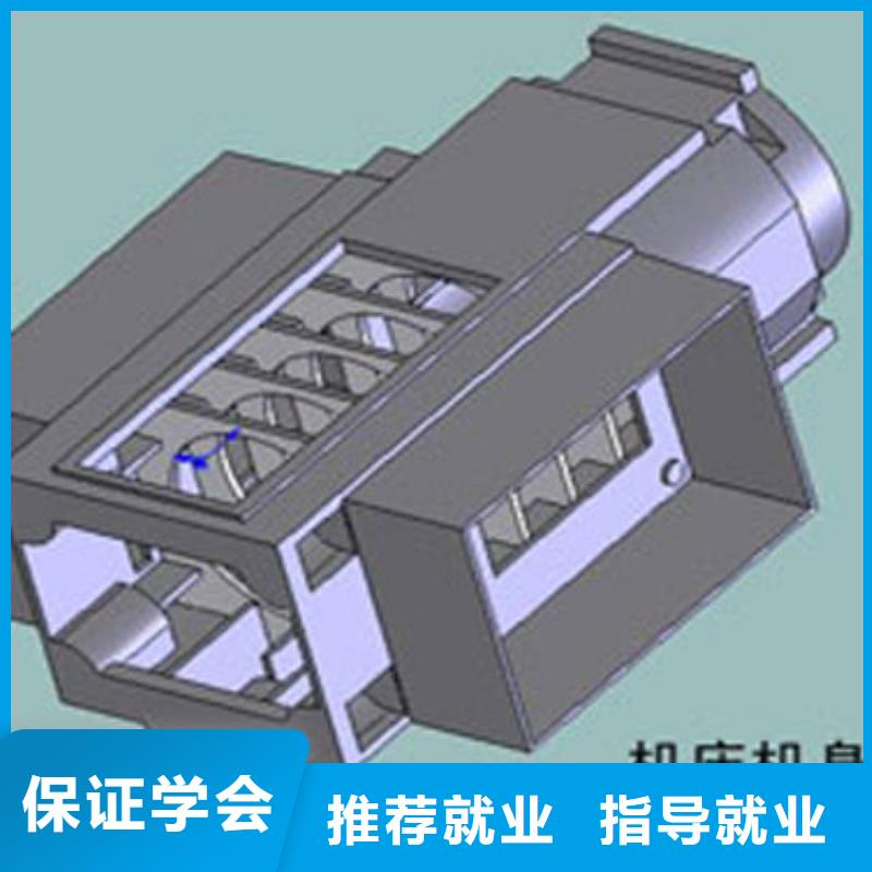 选哪个学校学数控技术比较近？
