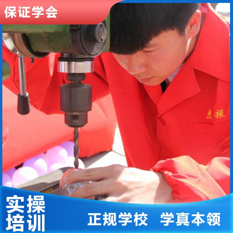 数控专业培训学校数控培训学校哪个好?数控现在怎么样