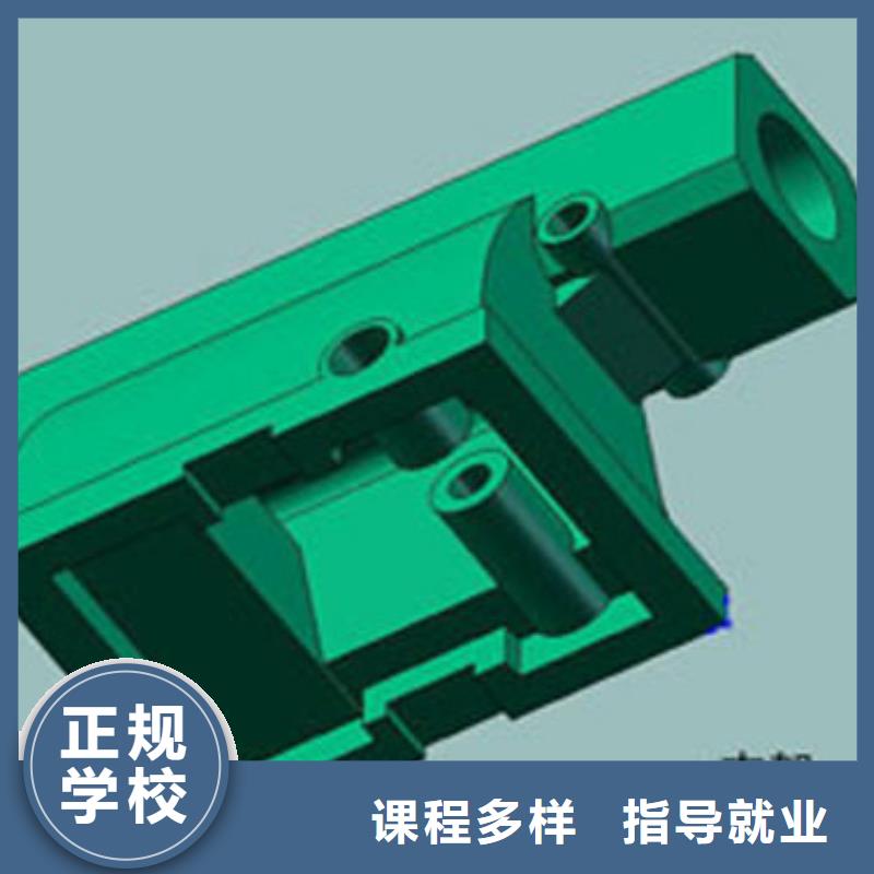 数控专业培训学校数控培训学校哪个好?数控现在怎么样