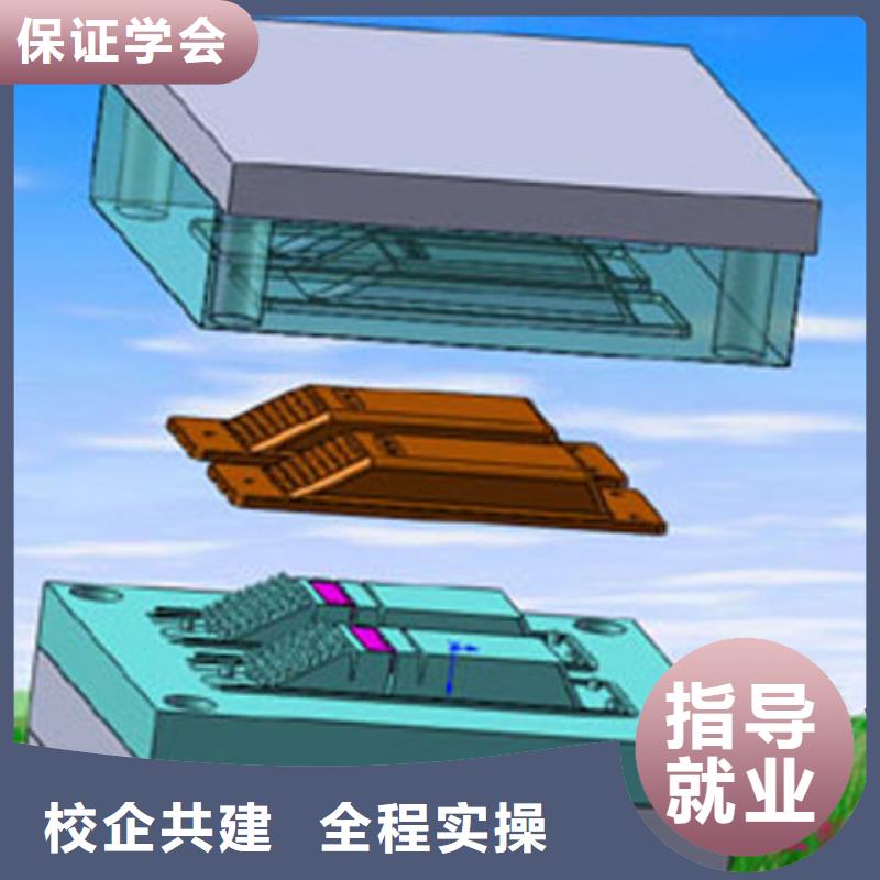 石家庄中专数控学校哪个好数控培训哪个好?数控铣床培训班
