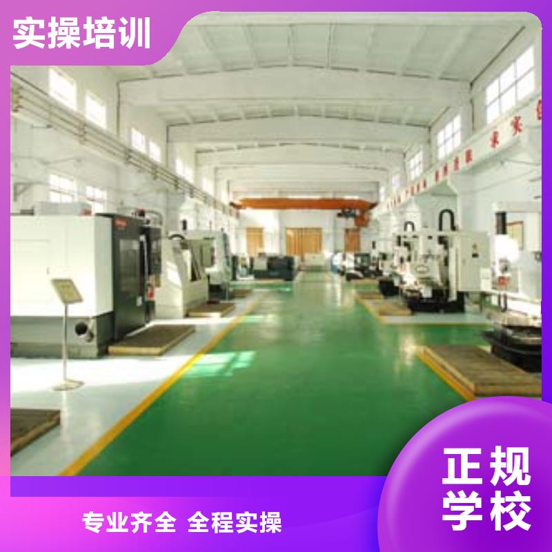 学数控技术去哪家技校比较靠谱