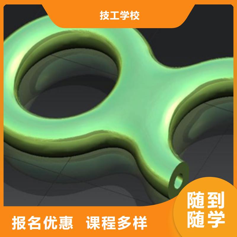 数控专业|数控培训学习?数控速成培训