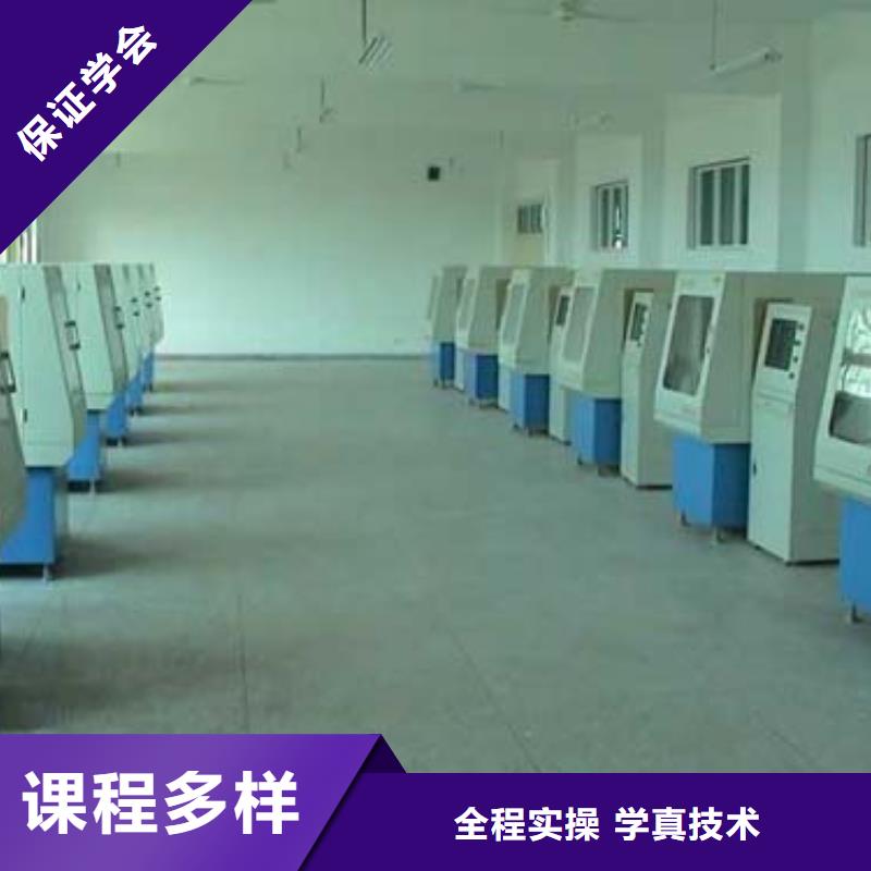学数控车床技术选哪个技校比较靠谱