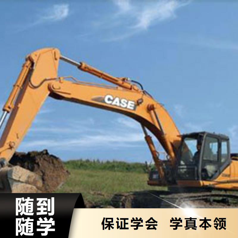 去虎振学挖掘机钩机驾驶教学正规就业有保障
