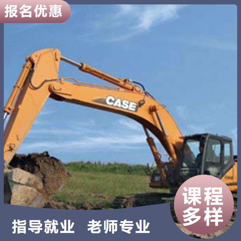 正规的挖掘机培训学校报名电话