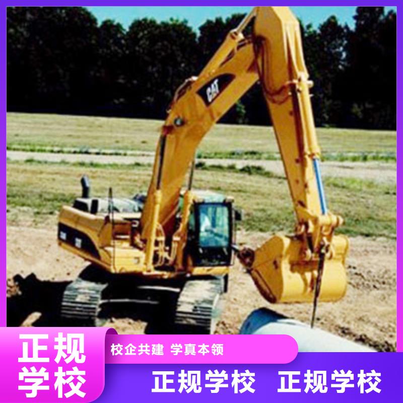 钩机学校|钩机操作学期学费|挖掘机驾驶培训技校