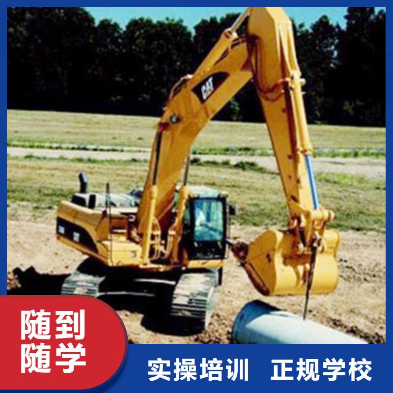 挖掘机操作与维护保养培训技校报名电话