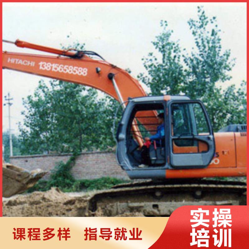 学钩机操作去虎振学校不但有前途更能挣大钱