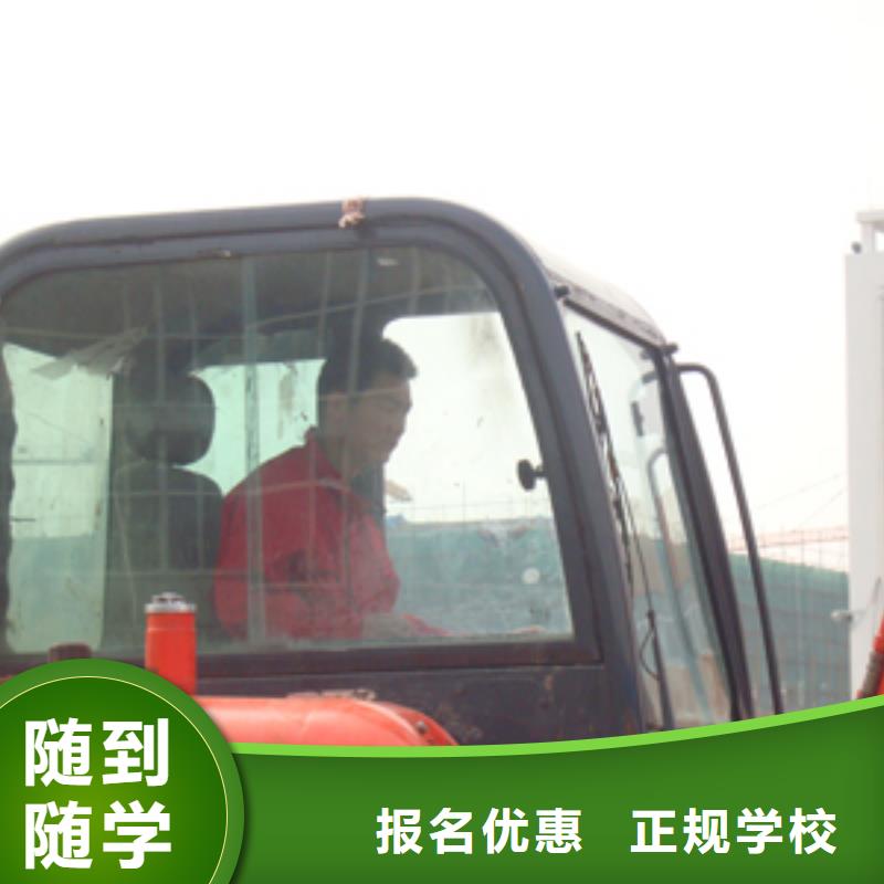 想轻松月工资过万到虎振学校学开钩机