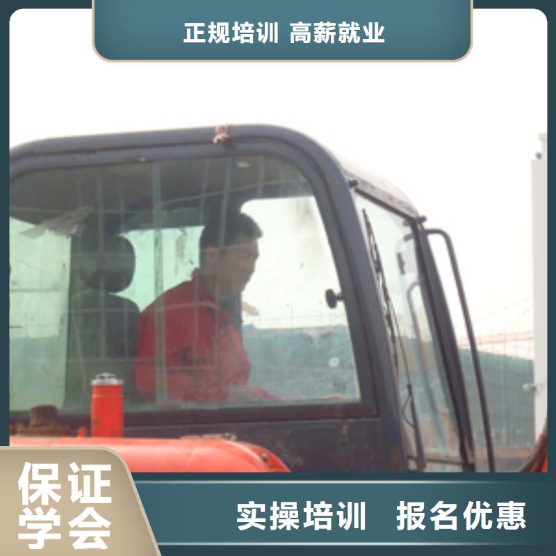 到虎振学钩机操作下证快包就业