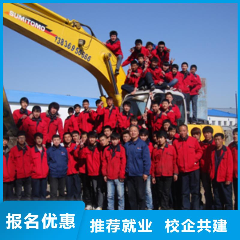去虎振学校学钩机下证快包就业