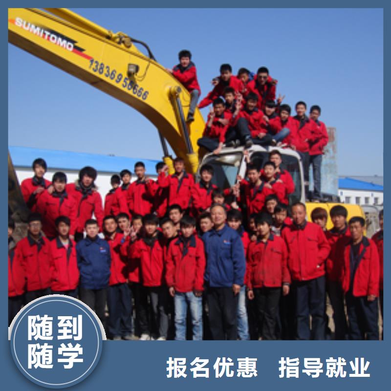 必选虎振技校学挖掘机设备好场地大学真技术