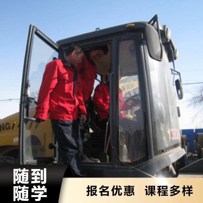 必选虎振学挖掘机驾驶教学正规就业有保障