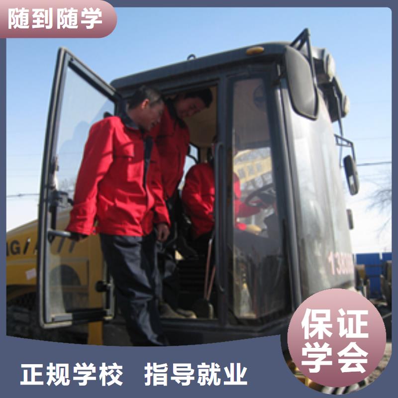 去虎振学校学开挖掘机明智的选择
