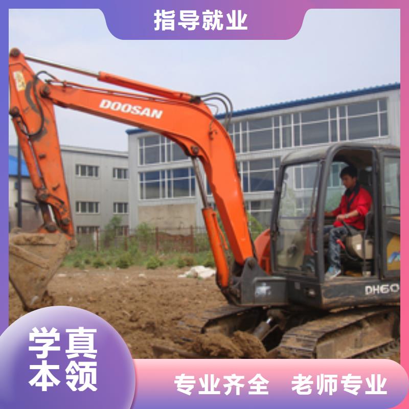 学钩机挖掘机驾驶到虎振教学正规就业有保障