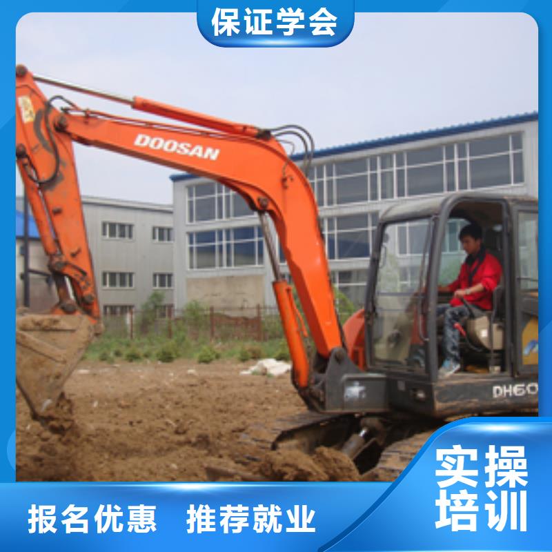 必选虎振学挖掘机钩机驾驶入学须知